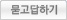 묻고답하기